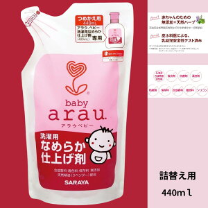 AExr[ pȂ߂炩dグ ߂p 440ml