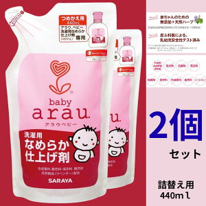 AExr[ pȂ߂炩dグ ߂p 440ml *2Zbg