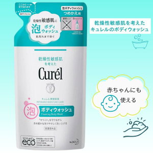 �L������(Curel) �A�{�f�B�E�H�b�V�� �l�֗p 380ml (�������q����)