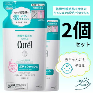 �L������(Curel) �A�{�f�B�E�H�b�V�� �߂����p 380ml×2�Z�b�g