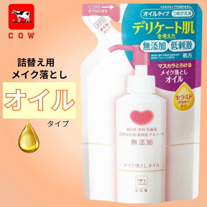 JEuh YCNƂIC l֗p 130mL
