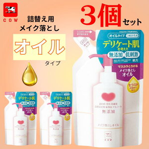 JEuh YCNƂIC l֗p 130mL *3Zbg