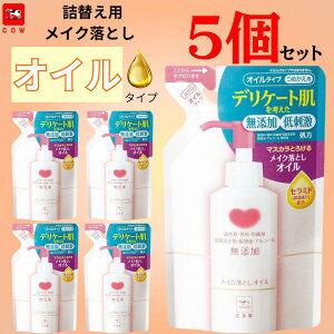 JEuh YCNƂIC l֗p 130mL*5Zbg