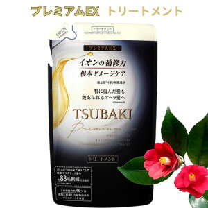 ツバキ(TSUBAKI) プレミアムEX インテンシブリペア コンディショナー つめかえ用 330mL