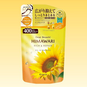 fBA{[e HIMAWARI ICCVv[ (b`&yA) ߂p 400ml