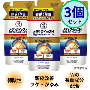 \[^ fBNCbNH ̃fBJVv[ ߂p 280ml *3Zbg