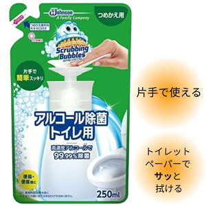 XNrOou AR[ gCp vbV ߂p 250ml