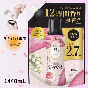 mAI[hNX Tf[ }ChtlXV[Y ߗptpr[Y 1440ml 2.7{ TCY