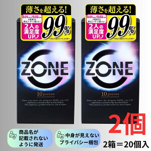 Rh[ ][ ZONE 10×2Zbg 20 D ɔ ^ h XeX[[ m[}TCY Ǒ΍ vCoV[ vCoV[ {