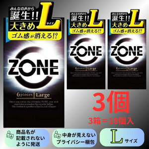 �R���h�[�� ZONE L�T�C�Y �傫�� 6��×3���Z�b�g 18�� ��D�� �ɔ� ���^ ��h���X�e���X�[���[ �������Ǒ΍� �v���C�o�V�[���� �v���C�o�V�[���� ���{��