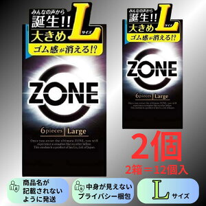 �R���h�[�� ZONE L�T�C�Y �傫�� 6��×2���Z�b�g 12�� ��D�� �ɔ� ���^ ��h���X�e���X�[���[ �������Ǒ΍� �v���C�o�V�[���� �v���C�o�V�[���� ���{��