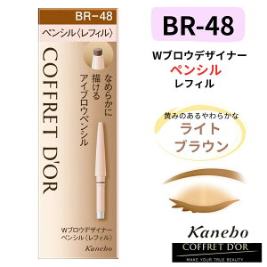 Rth[ WuEfUCi[ yV tB BR-48 CguE 0.15g