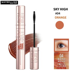 MAYBELLINE SKY HIGH Cx XJCnC 04 䂤₯IW }XJ EH[^[v[t O}XJ ɂ݂ɂ ԃL[v