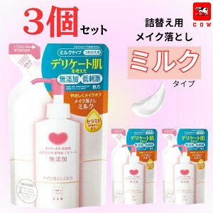 JEuh YCNƂ~N l֗p 130mL×3Zbg NWO~N