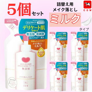 JEuh YCNƂ~N l֗p 130mL×5Zbg NWO~N