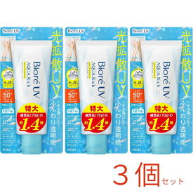 ビオレ UV アクアリッチ ライトアップエッセンス SPF50+ PA++++ 100g ×3個セット｜Biore 日焼け止め