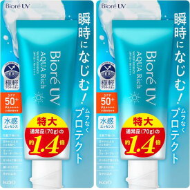 ビオレ UV アクアリッチ ウォータリーエッセンス SPF50+ PA++++ 100g ×2個セット｜Biore 日焼け止め