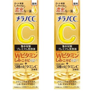 mCC p W΍ v~Aet 20mL y򕔊Oiz×2Zbg