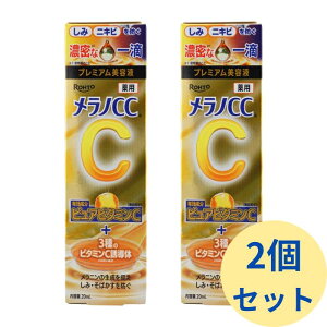 �����mCC ��p���� �W���΍� �v���~�A�����e�t 20mL �y��򕔊O�i�z×2�Z�b�g