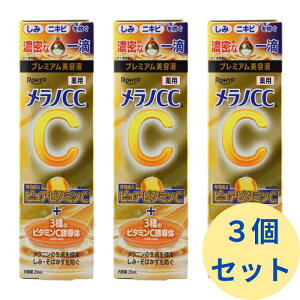 �����mCC ��p���� �W���΍� �v���~�A�����e�t 20mL �y��򕔊O�i�z×3�Z�b�g