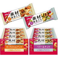 ケロッグ 素材まるごと プロテインバー 2種 ベリー&ナッツ12本＋キャラメル&ナッツ 12本｜ケロッグ プロ…