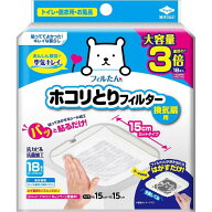 フィルたん ホコリとりフィルター(トイレ・お風呂・洗面所用 S5455) 15cm×15cm 18枚入送料無料｜フィル…