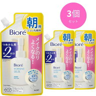ビオレ 朝用ジュレ洗顔料 つめかえ用2回分 160ml * 3個セット｜Biore 詰め替え