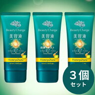 アトリックス ビューティーチャージ はちみつ&ゆずの香り 80g * 3個セット｜アトリックス ハンドクリーム…