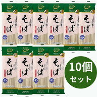からだシフト 糖質コントロール そば 160g * 10個セット｜乾麺 ソバ 糖質制限