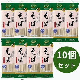 からだシフト 糖質コントロール そば 160g * 10個セット｜乾麺 ソバ 糖質制限
