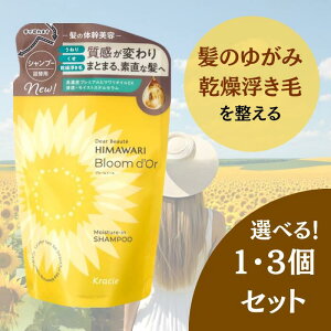�f�B�A�{�[�e �Ђ܂�� �V�����v�[ �u���[�� �h�[�� 330ml �l�ߑւ� * 1�E3�b�f�B�A�{�[�e �u���[���h�[�� �Ђ܂��V�����v�[ ���C�X�`���[ �C�� �V�����v�[ HIMAWARI himawari �߂��� ������
