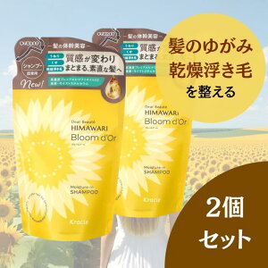 �f�B�A�{�[�e �Ђ܂�� �V�����v�[ �u���[�� �h�[�� 330ml �l�ߑւ� * 2�b�f�B�A�{�[�e �u���[���h�[�� �Ђ܂��V�����v�[ ���C�X�`���[ �C�� �V�����v�[ HIMAWARI himawari �߂��� �������� 