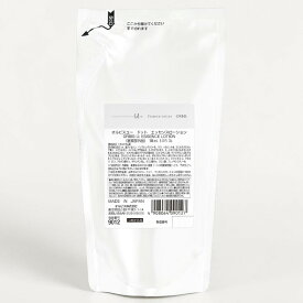 オルビスユー ドット エッセンスローション 詰め替え 180ml