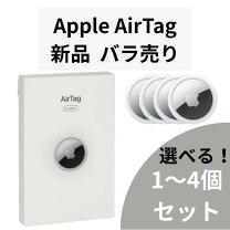 楽天市場】airtag 4個の通販