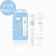 シック サロンプラス V.I.Oダブルシェーバー｜デリケートゾーン 防水 簡単