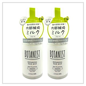 �{�^�j�X�g �{�^�j�J���w�A�~���N �X���[�X 80ml