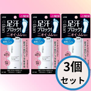 Ban �����u���b�N ���p�W�F�� 40ml *3�Z�b�g�b�o�� �j�I�C�E�����h��
