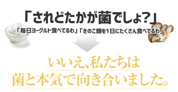 楽天市場】スマート菌 120粒 スベルティ 腸活 菌活 腸内フローラ ダイエット 1300億個の乳酸菌 送料無料 : カレイドスコープス 楽天市場】スマート菌 120粒 スベルティ 腸活 菌活 腸内フローラ ダイエット 1300億個の乳酸菌 送料無料 : カレイドスコープス