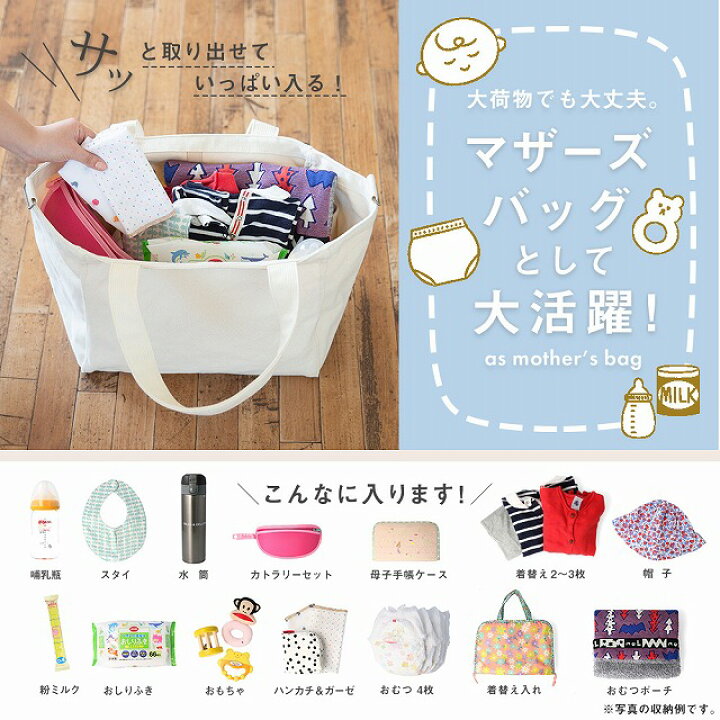 楽天市場】送料無料 Pluie プリュイ 撥水 はっ水 大容量 キャンバス 