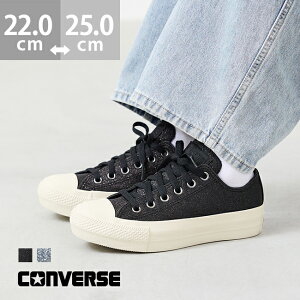  Ro[X I[X^[ CONVERSE ALL STAR PLTS GLITTER OX fB[X [Jbg Ob^[ Xj[J[ ubN ɂȂ  vbgtH[ Ki converse yN[|ΏۊOz