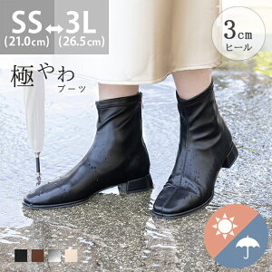 送料無料 ショートブーツ レディース 変形ヒール 3センチヒール 晴雨兼用 ストレッチ ブーツ ふわふわ やわらかい 抗菌・防臭 痛くない スクエアトゥ 旅行 雨 防寒 疲れない 歩きやすい おし