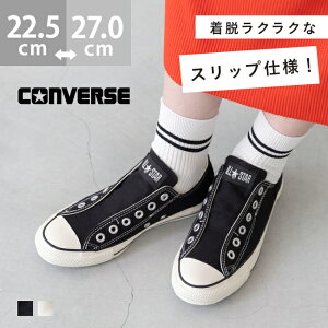  Ro[X I[X^[ Xbv ALL STAR SLIP FE OX ɂȂ ₷ fB[X Xb| [Jbg Xj[J[ RȂ Ki converse yN[|ΏۊOz ŋz
