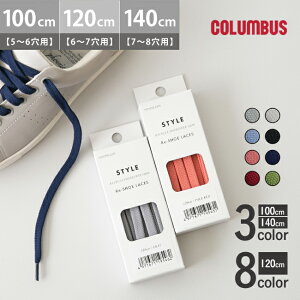 Xj[J[ V[[X CR CЂ R Xj[J[Ђ TCN TXeBiu fB[X Y l qǂ n Jt [Jbg nCJbg 100cm 120cm 140cm 8mm RuX c