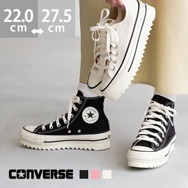 送料無料 コンバース オールスター CONVERSE ALL STAR SHARKSOLE メンズ レディース ユニセックス ローカット ハイカット 厚底 シャークソール 定番 スニーカー ブラック 痛くない 大きいサイズ 正規品 converse