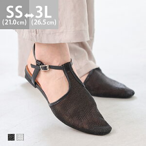 �������� �T���_�� ���f�B�[�X 2�Z���`�q�[�� �؂��� ���炩�� �ɂ��Ȃ� �����₷���X�N�G�A�g�D ���b�V�� �V�A�[ ���ł��� ���ꂢ�� ������� �C menue ���k�G outletshoes �A�E�g���b�g�V��