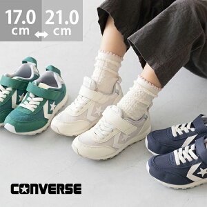  Ro[X [hX^[ LbYXj[J[ KIDS RS [Jbg Xb| ɂȂ ₷ TCY LbY Xj[J[ KIDS LbY eq qC ʃt@Xi[ Ki converse