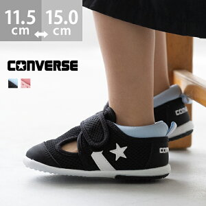  Ro[X gT}[ 9 LITTLE SUMMER 9 xr[C q [Jbg Xj[J[ T_ ubN sN ɂȂ TCY Ki converse yN[|ΏۊOz