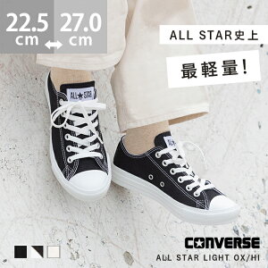  Ro[X I[X^[ Cg CONVERSE ALL STAR LIGHT Y fB[X jZbNX [Jbg nCJbg y Xj[J[ ubN ɂȂ 傫TCY Ki converse yN[