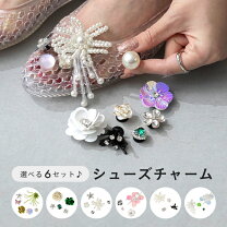 楽天市場】サンダルチャームの通販