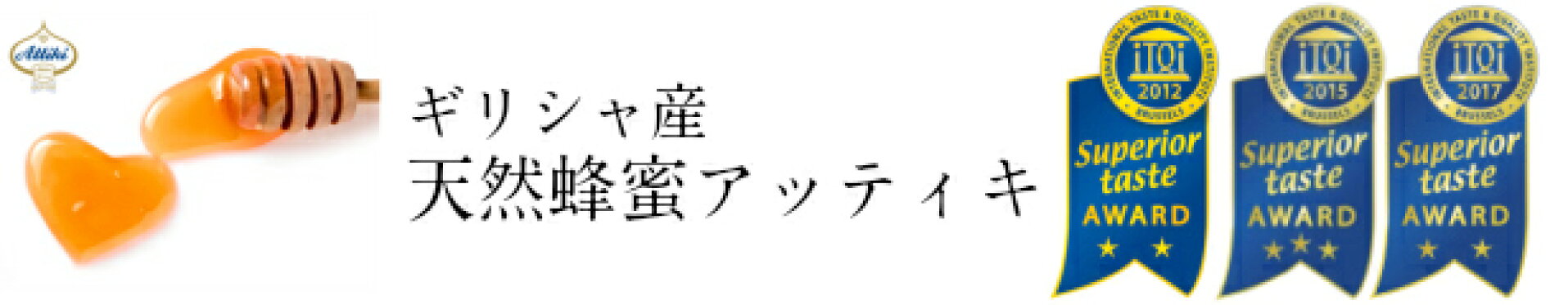 atttiki